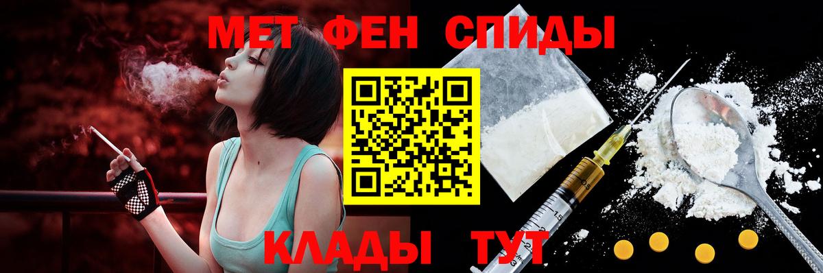 АМФЕТАМИН Premium Партизанск