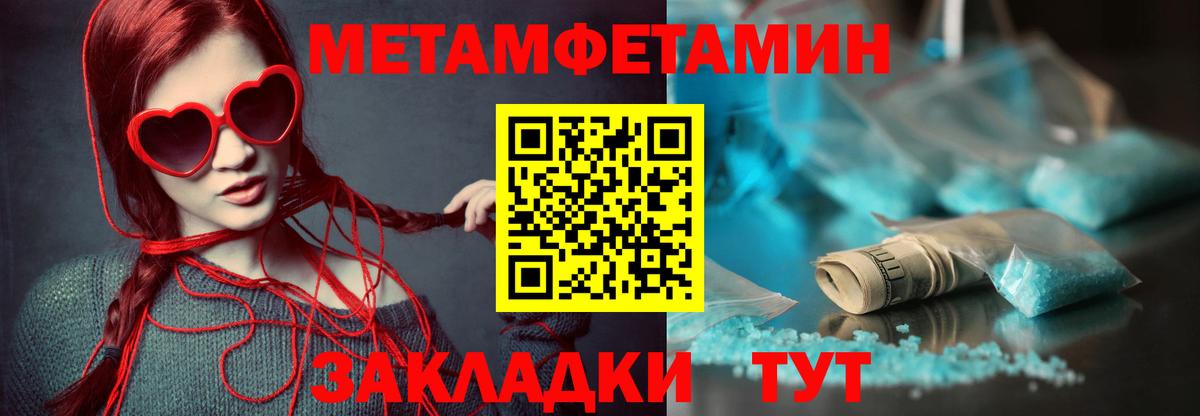 Партизанск  АМФ 97%  АМФ  Вход с VPN  АМФЕТАМИН 