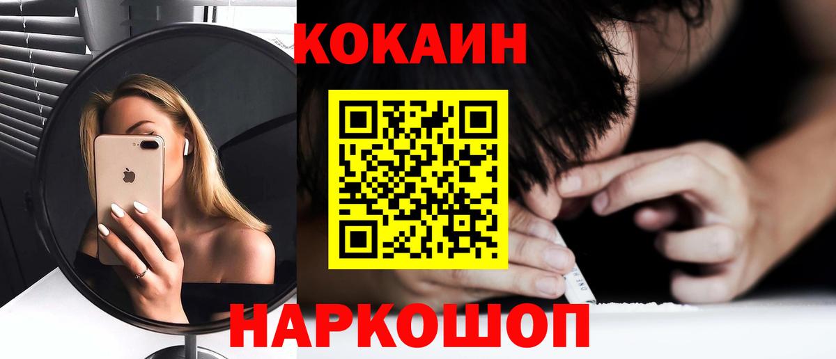 COCAIN 99% Партизанск