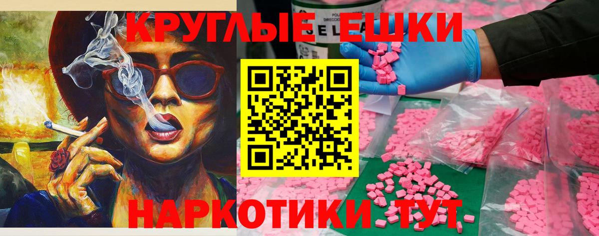 Партизанск  мориарти формула  МЕГА ONION  ЭКСТАЗИ Philipp Plein  Вход с VPN  ЭКСТАЗИ  Экстази MDMA 