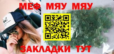 мет Первоуральск
