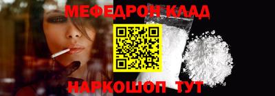 мет Первоуральск