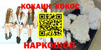 гашишное масло Партизанск