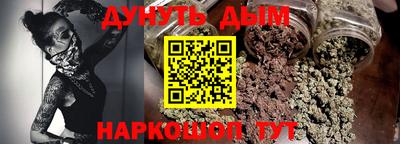 гашишное масло Партизанск