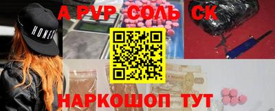 гашишное масло Партизанск