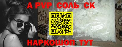 гашиш Пенза