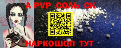 мет Первоуральск