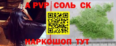 гашишное масло Партизанск