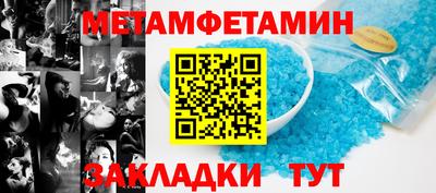 мяу мяу мука Нягань