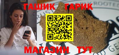 гашиш Пенза