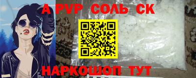 гашиш Пенза