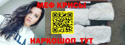 мет Первоуральск