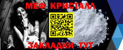мет Первоуральск