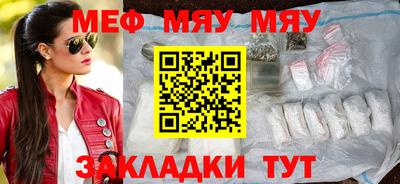 мет Первоуральск