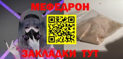 мет Первоуральск
