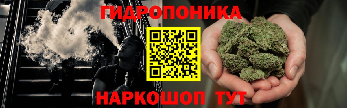 Каннабис Ganja Партизанск